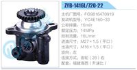FG9816470919,,济南泉达汽配有限公司