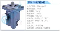 FZB20A13,,济南泉达汽配有限公司