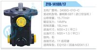 3406G-010-C,,济南泉达汽配有限公司