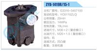 G3316-3407100,,济南泉达汽配有限公司