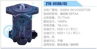 3406N-001-C4937729,,济南泉达汽配有限公司