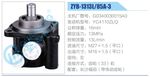 转向液压油泵总成/转向泵总成/助力泵总成