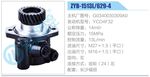 轉(zhuǎn)向液壓油泵總成/轉(zhuǎn)向泵總成/助力泵總成