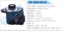 3406TC010-F50002,,济南泉达汽配有限公司