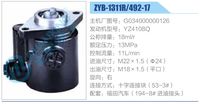 G034000000126,,济南泉达汽配有限公司