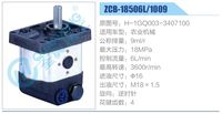 H-1GQ003-3407100,,济南泉达汽配有限公司