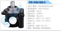 H03400303121A0,,济南泉达汽配有限公司