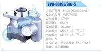 H4340030304A0,,济南泉达汽配有限公司