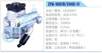 HA22007,,济南泉达汽配有限公司
