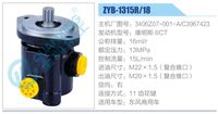 3406Z07-001-A-C3967423,,济南泉达汽配有限公司
