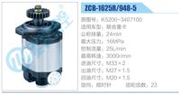 K5200-3407100,,济南泉达汽配有限公司