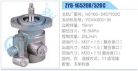 K6100-3407100C,,济南泉达汽配有限公司
