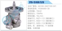 K6100-3407100-W1,,济南泉达汽配有限公司