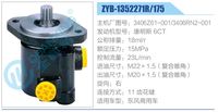 3406Z61-001,3406RN2-001,,济南泉达汽配有限公司
