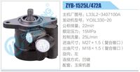 L33L2-3407100A,,济南泉达汽配有限公司