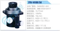 3406ZB1-001,,济南泉达汽配有限公司