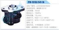 L0340030018A0,,济南泉达汽配有限公司