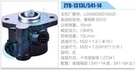 L0340030018AO,,济南泉达汽配有限公司