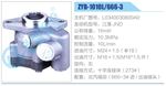 轉(zhuǎn)向液壓油泵總成/轉(zhuǎn)向泵總成/助力泵總成