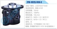 LG9704471040,,济南泉达汽配有限公司