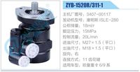 3407-00117,,济南泉达汽配有限公司