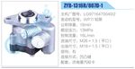 轉向液壓油泵總成/轉向泵總成/助力泵總成
