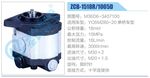 轉(zhuǎn)向液壓油泵總成/轉(zhuǎn)向泵總成/助力泵總成