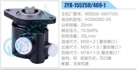M36D8-3407100,,济南泉达汽配有限公司