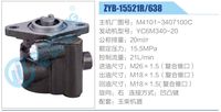 M4101-3407100C,,济南泉达汽配有限公司