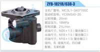 MC3L1-3407100C,,济南泉达汽配有限公司