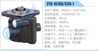 MC6L1-3407100,,济南泉达汽配有限公司