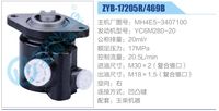 MH4E5-3407100,,济南泉达汽配有限公司