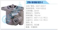 3407-00317,,济南泉达汽配有限公司