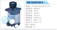 NXG3407KFW735-010,,济南泉达汽配有限公司