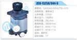 转向液压油泵总成/转向泵总成/助力泵总成