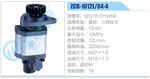 转向液压油泵总成/转向泵总成/助力泵总成