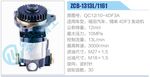 转向液压油泵总成/转向泵总成/助力泵总成