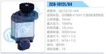 转向液压油泵总成/转向泵总成/助力泵总成