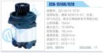 转向液压油泵总成/转向泵总成/助力泵总成