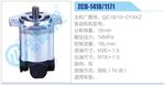 转向液压油泵总成/转向泵总成/助力泵总成