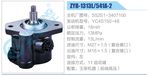 转向液压油泵总成/转向泵总成/助力泵总成
