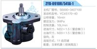 S6000-3407100,,济南泉达汽配有限公司