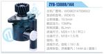 轉(zhuǎn)向液壓油泵總成/轉(zhuǎn)向泵總成/助力泵總成