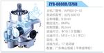 轉向液壓油泵總成/轉向泵總成/助力泵總成