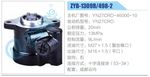 轉(zhuǎn)向液壓油泵總成/轉(zhuǎn)向泵總成/助力泵總成