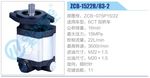 轉(zhuǎn)向液壓油泵總成/轉(zhuǎn)向泵總成/助力泵總成