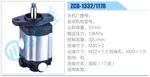 转向液压油泵总成/转向泵总成/助力泵总成