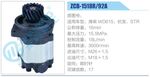 转向液压油泵总成/转向泵总成/助力泵总成