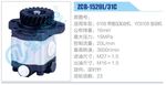 转向液压油泵总成/转向泵总成/助力泵总成
