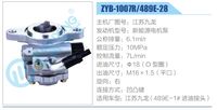 ZYB-1007R-489E-28,,济南泉达汽配有限公司